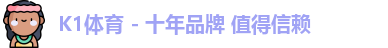 k1体育